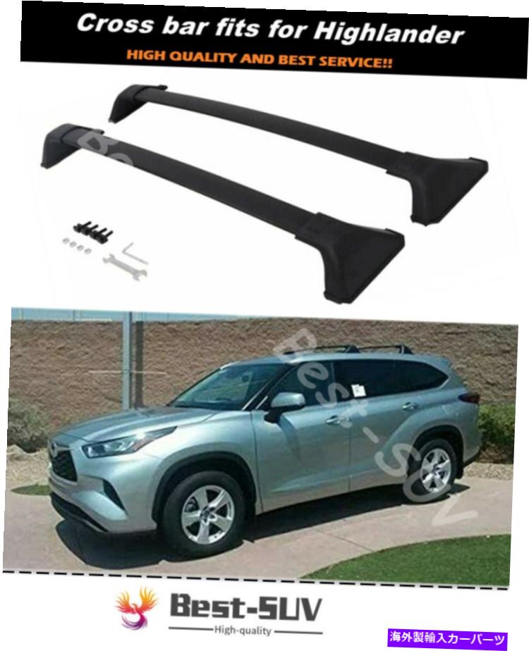 ルーフキャリア クロスバークロスバーは2020年に適合します Crossbar Cross bars Fits for 2020 2021 Highlander L LE Without Roof Rack【並行輸入品】