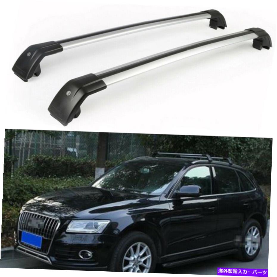 アウディ 新型 Q5 SQ5 ルーフキャリア 【公式通販】