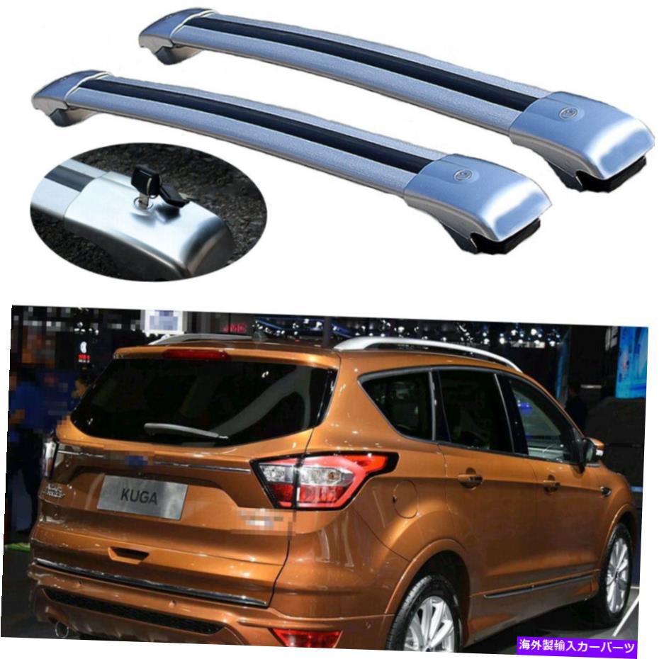 ルーフキャリア 2PCSロック可能な屋根のクロスバークロスバーラックフォードエスケープクガ2013-2019 2Pcs Lockable roof crossbars cross bar Rack fits for Ford Escape Kuga 2013-2019【並行輸入品】