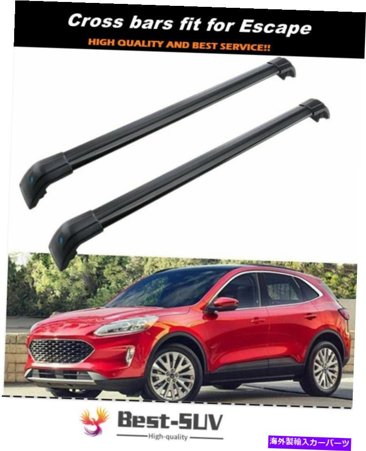 ルーフキャリア フォードエスケープ2020 2021ロック可能なルーフレールラッククロスバークロスバーに適合 2Pcs Fits for Ford Escape 2020 2021 Lockable Roof Rail Rack Cross Bars Crossbars【並行輸入品】