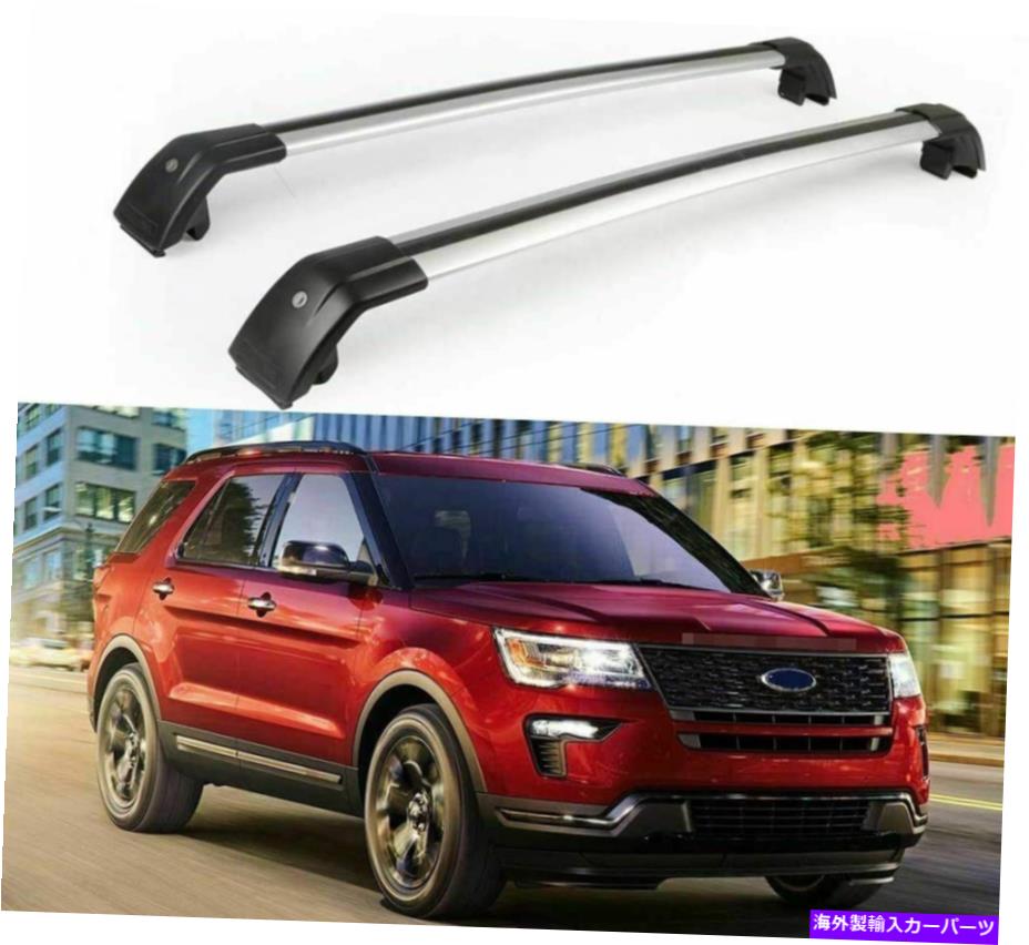 ルーフキャリア 2PCSロック可能なルーフレールラッククロスバークロスバーフィットフォードエクスプローラー2020 2021 2Pcs Lockable Roof Rail Rack Cross Bar Crossbar Fits for Ford Explorer 2020 2021【並行輸入品】