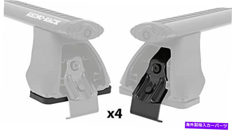 ルーフキャリア Rhino Rack 2500ルーフラックパッド＆クランプキットDK004 4Blacksmallのセット Rhino Rack 2500 Roof Rack Pad & Clamp Kit DK004 Set of 4BlackSmall【並行輸入品】｜Us Custom Parts Shop USDM