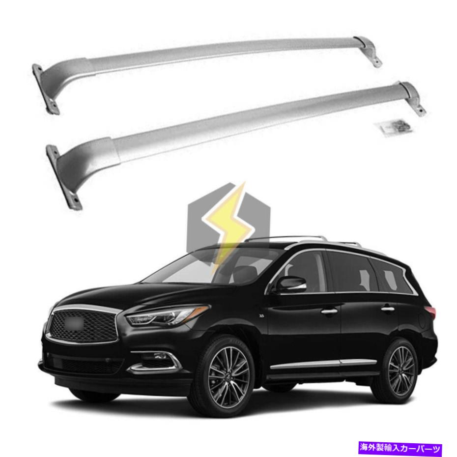 ルーフキャリア US Stock 2PCS INFINITI QX60 2011-2021屋根荷物ラックキャリアのクロスバー US Stock 2PCS Cross Bar For Infiniti QX60 2011 - 2021 Roof Luggage Rack Carrier【並行輸入品】 79,800円
