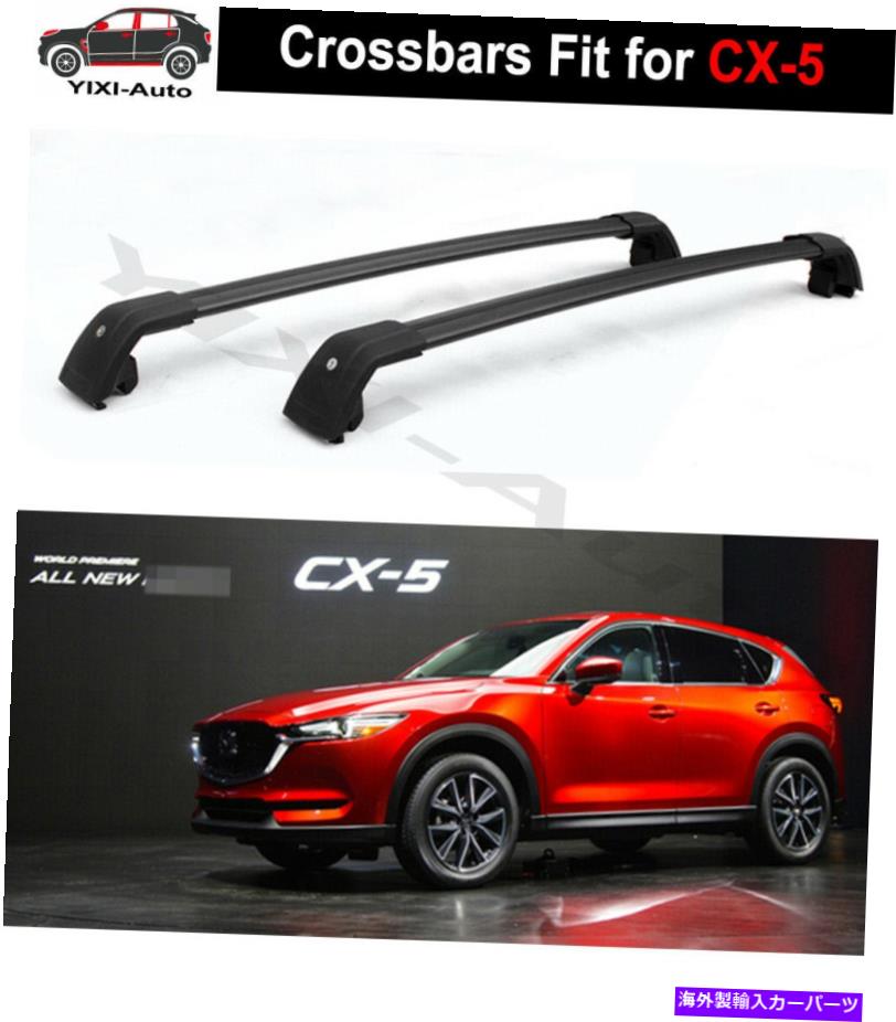 ルーフキャリア 2PCSロック可能な屋根のクロスバークロスバーラックマツダCX-5 CX5 2017-2021のフィット 2Pcs Lockable roof crossbars cross bar Rack fits for Mazda CX-5 CX5 2017-2021【並行輸入品】
