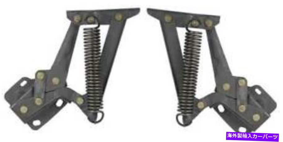 hood panel 1960-63 Falcon/Ranchero/Comet Hood Hingeセット-LH＆RH 1960-63 Falcon/Ranchero/Comet Hood Hinge Set - LH & RH【並行輸入品】｜Us Custom Parts Shop USDM
