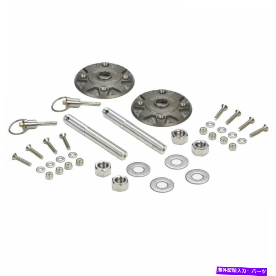 hood panel Hotchkis Universal Hood Pin Kit for Chevy Monte Carlo 1970-1988 Hotchkis Universal Hood Pin Kit For Chevy Monte Carlo 1970 - 1988【並行輸入品】