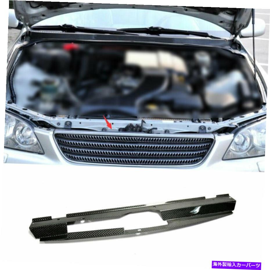 hood panel レクサスの場合IS300 2001-2005リアルカーボンファイバーカーラジエーター熱断熱材パネル For Lexus IS300 2001-2005 Real Carbon Fiber Car radiator heat insulation panel【並行輸入品】｜Us Custom Parts Shop USDM 423,621円
