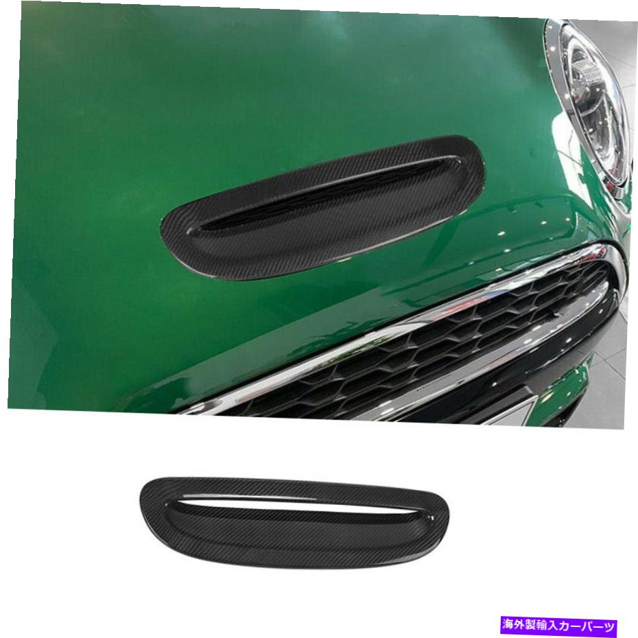 hood panel ミニクーパークラブマンF54カーボンファイバーマシンカバーエアアウトレットデコレーションに適しています Fit For Mini Cooper Clubman F54 Carbon Fiber Machine Cover Air Outlet Decoration【並行輸入品】