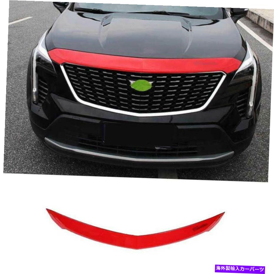 hood panel Cadillac XT4 2019-2022 Red Steel Front Bumper Guard Hood Protector 1PCSに適しています Fit For Cadillac XT4 2019-2022 Red Steel Front Bumper Guard Hood Protector 1PCS【並行輸入品】