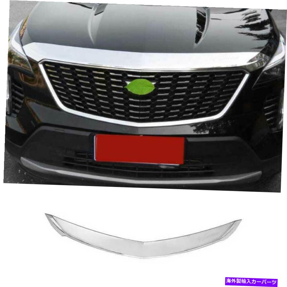 【楽天市場】hood panel Cadillac XT4 20192022 Chrome Steel Front Bumper Guard