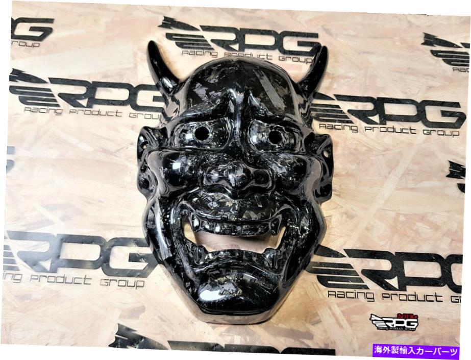 hood panel rpg RPG 悪鬼 あっき Vacuum Forged Weave Carbon Akki Oni Mask【並行輸入品】|Us Custom Parts Shop USDM