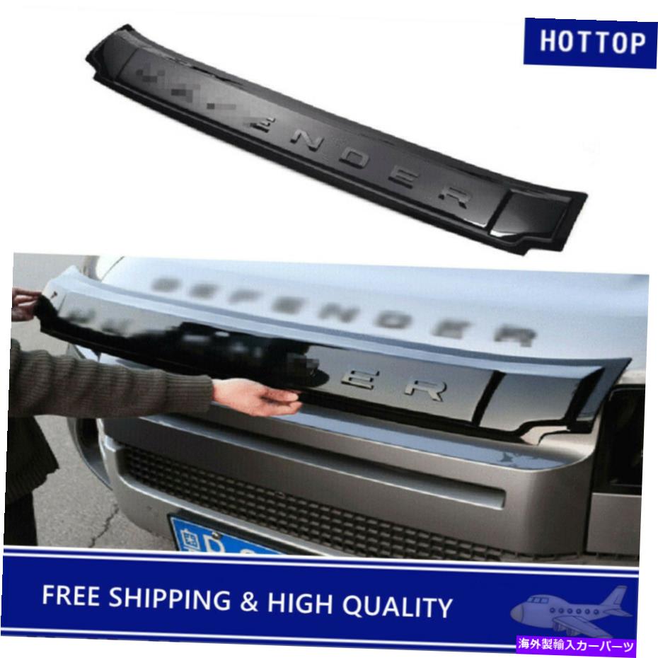 hood panel フロントシールドフードパネルデフレクターガードフィットディフェンダー90 110 2020 2021 2022 Front Shield Hood Panels Deflector Guard Fits for Defender 90 110 2020 2021 2022【並行輸入品】|Us Custom Parts Shop USDM