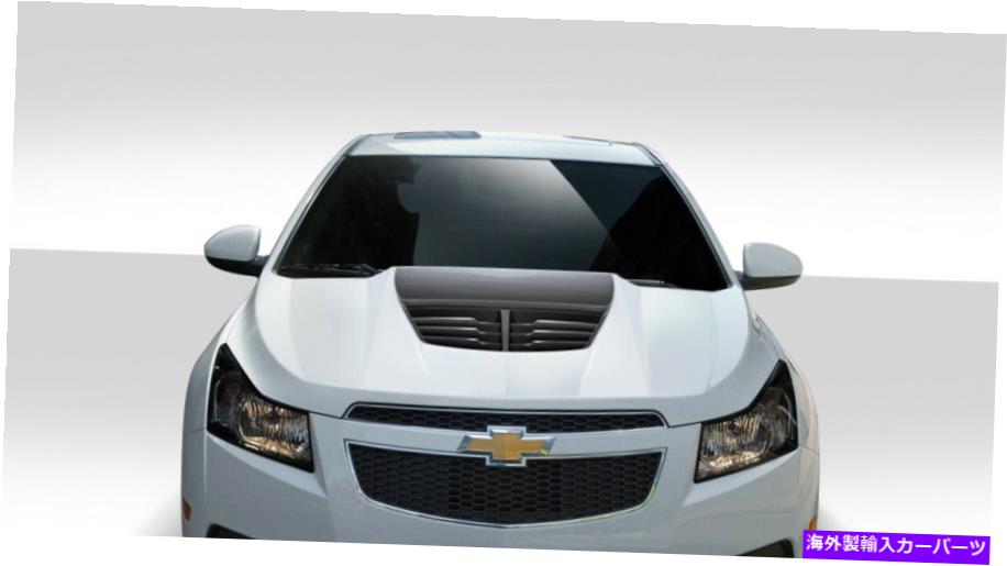 hood panel 11-15シボレークルーズスティングレイzデュラフェレックスボディキット - フード!!! 112407 11-15 Chevrolet Cruze Stingray Z Duraflex Body Kit- Hood!!! 112407【並行輸入品】｜Us Custom Parts Shop USDM 422,136円