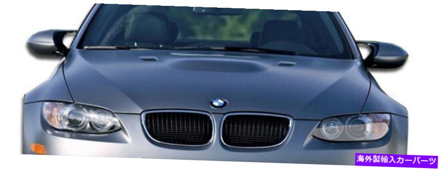 hood panel 07-10 BMW 3シリーズコンバーチブルM3ルックデュラフェックスボディキット - フード!!! 107173 07-10 BMW 3 Series Convertible M3 Look Duraflex Body Kit- Hood!!! 107173【並行輸入品】｜Us Custom Parts Shop USDM
