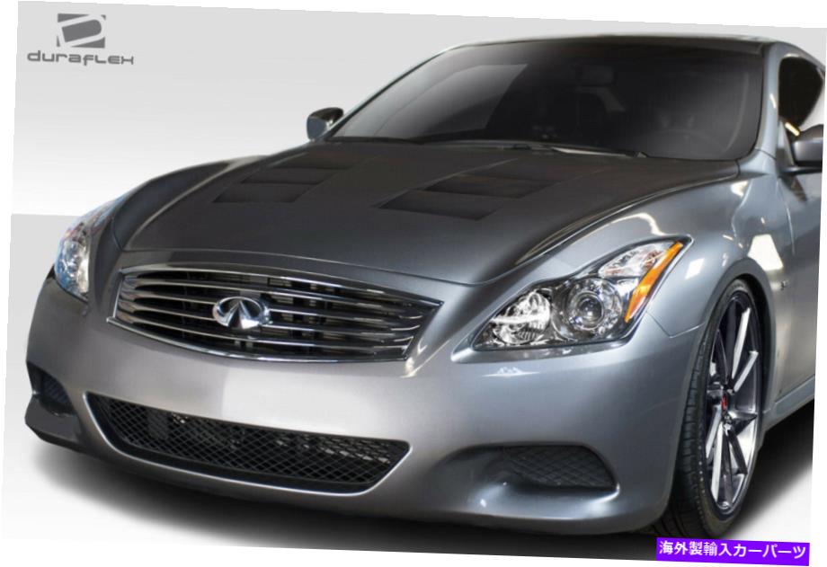 hood panel Duraflex GセダンG25 G37 / Q40 TS-1フードG35 Infiniti 07-13 ED_ Duraflex G Sedan G25 G37 / Q40 TS-1 Hood 1 Piece for G35 Infiniti 07-13 ed_【並行輸入品】｜Us Custom Parts Shop USDM