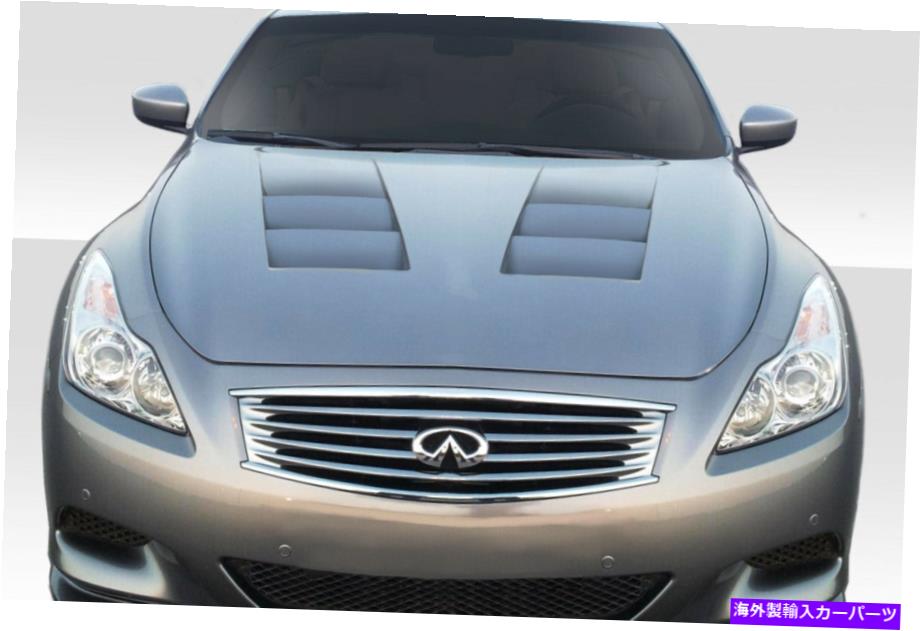hood panel 07-13はInfiniti G Sedan TS-1 Duraflex Body Kit- Hoodに適合します!!! 113361 07-13 Fits Infiniti G Sedan TS-1 Duraflex Body Kit- Hood!!! 113361【並行輸入品】｜Us Custom Parts Shop USDM