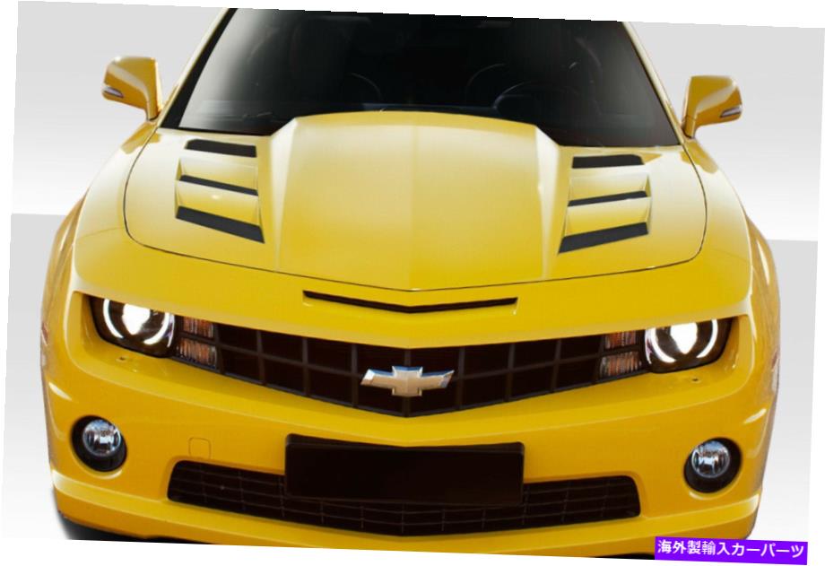 hood panel 10-15シボレーカマロAM-Sデュラフェックスボディキット - フード!!! 113334 10-15 Chevrolet Camaro AM-S Duraflex Body Kit- Hood!!! 113334【並行輸入品】|Us Custom Parts Shop USDM