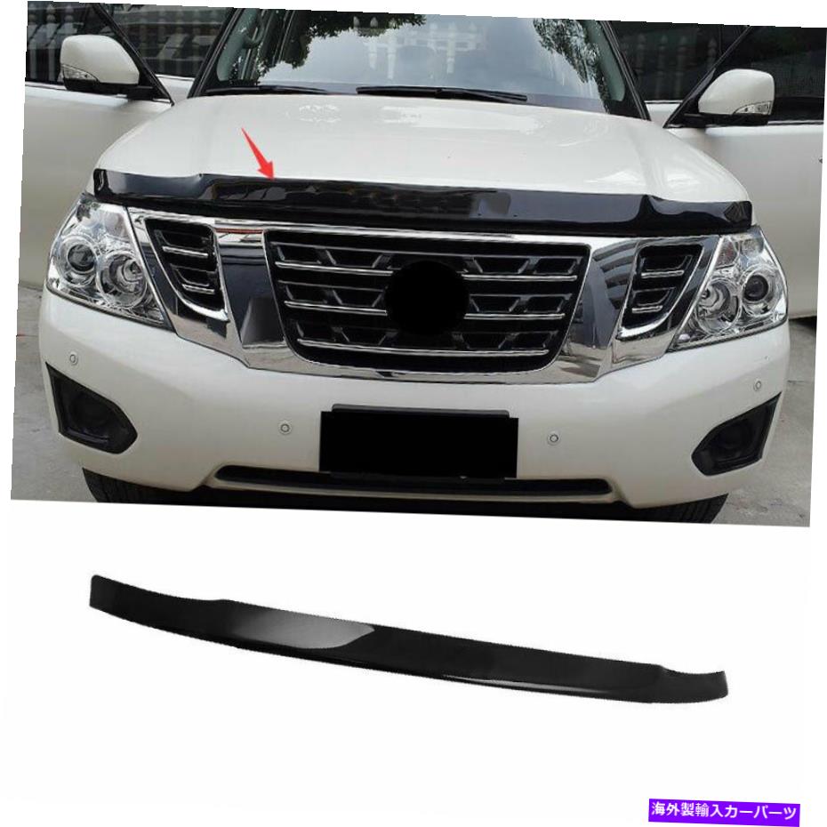 hood panel 日産艦隊パトロールY62 2017-2020ブラックフロントバンパーエンジンフードプロテクター For Nissan Armada Patrol Y62 2017-2020 Black Front Bumper Engine Hood Protector【並行輸入品】｜Us Custom Parts Shop USDM
