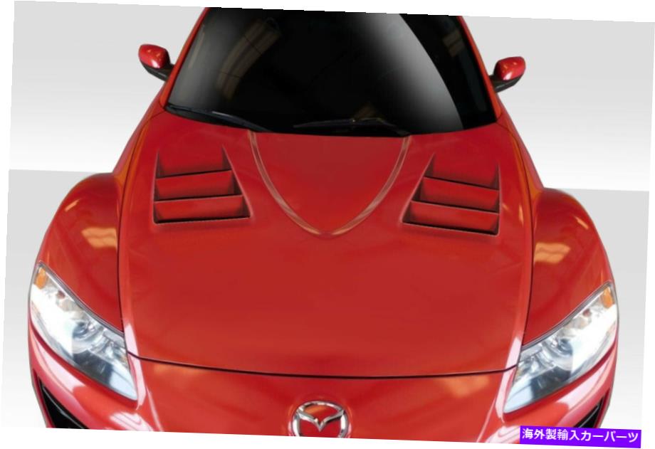 hood panel 04-08 Mazda RX-8 Vader Duraflex Body Kit- Hood !!! 114732 04-08 Mazda RX-8 Vader Duraflex Body Kit- Hood!!! 114732【並行輸入品】 155,045円