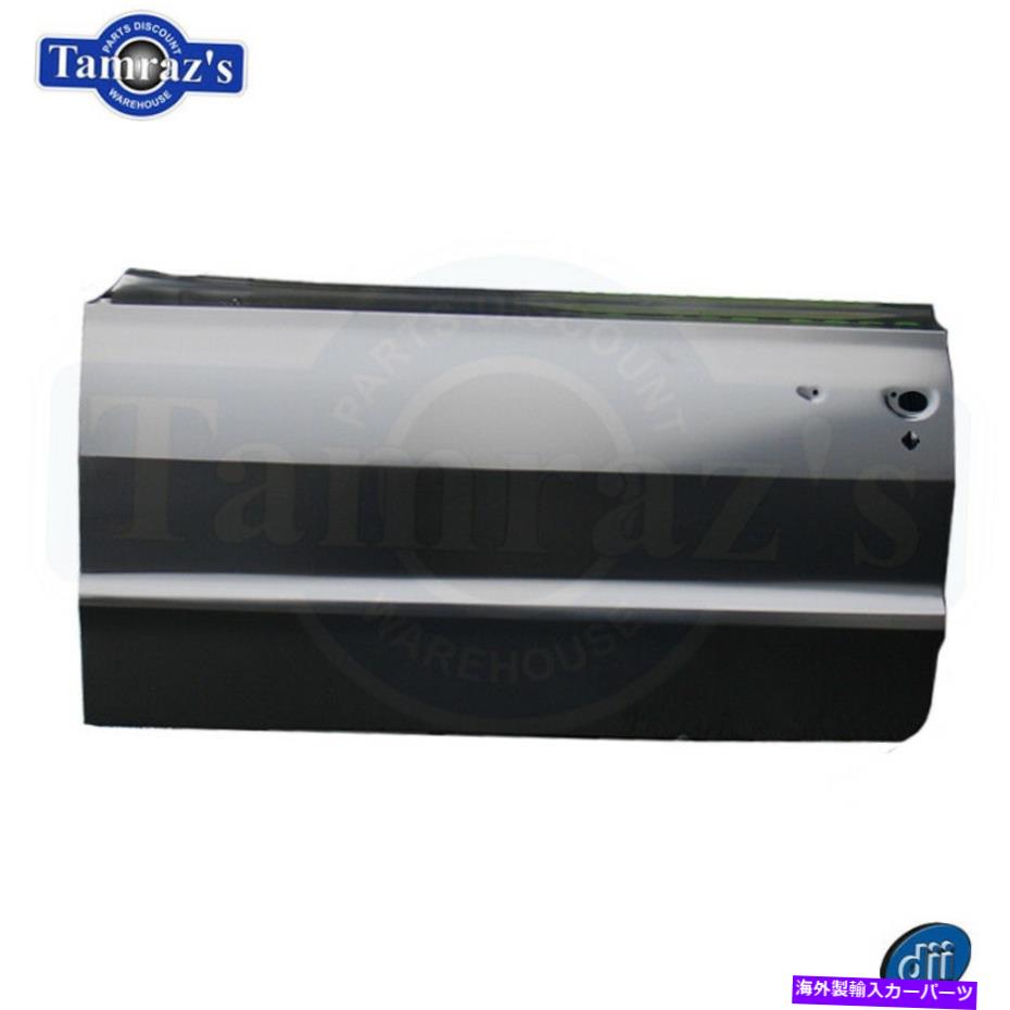 hood panel 1963 Impala Door Shell lh Dynacorn New 1963 Impala Door Shell LH DynaCorn New【並行輸入品】|Us Custom Parts Shop USDM