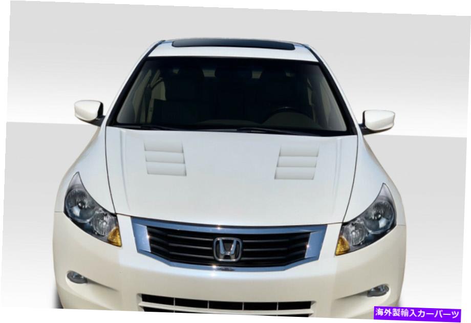 hood panel 08-12ホンダアコードのDuraflex TS-1フード Duraflex TS-1 Hood for 08-12 Honda Accord【並行輸入品】