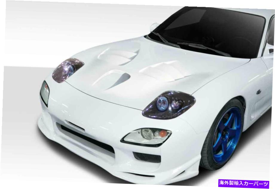 hood panel 93-97 Mazda RX-7のDuraflex Scooter Hood Duraflex Scooter Hood for 93-97 Mazda RX-7【並行輸入品】｜Us Custom Parts Shop USDM