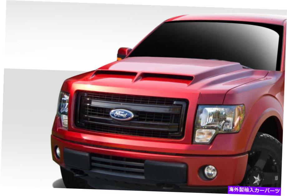 hood panel 09-14 FORD F150のDuraflex GT500フードボディキット Duraflex GT500 Hood Body Kit for 09-14 Ford F150【並行輸入品】
