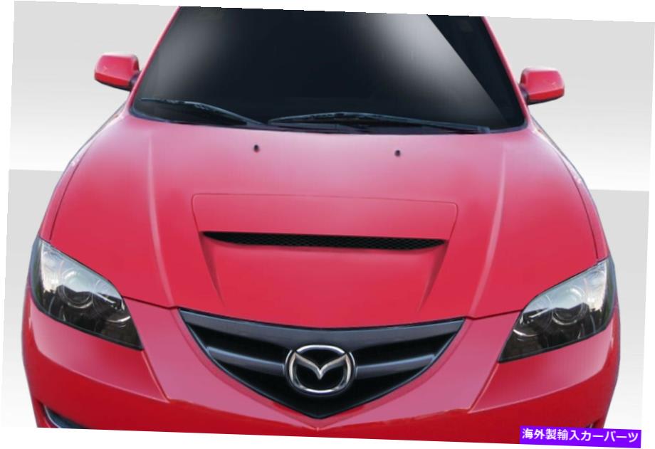 hood panel 04-08 Mazda Mazda 3 4dr M Speed Duraflex Body Kit- Hood !!! 114579 04-08 Mazda Mazda 3 4DR M-Speed Duraflex Body Kit- Hood!!! 114579【並行輸入品】