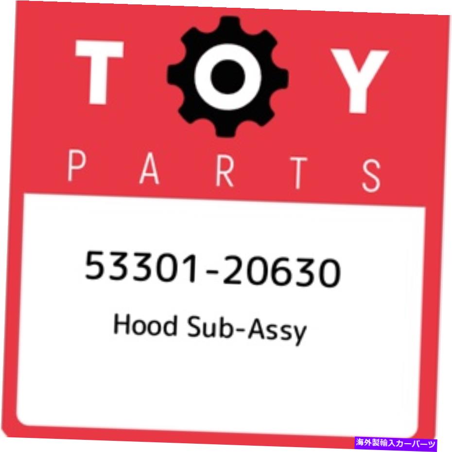 hood panel 53301-20630トヨタフードサブアッシー5330120630、新しい本物のOEMパーツ 53301-20630 Toyota Hood sub-assy 5330120630, New Genuine OEM Part【並行輸入品】
