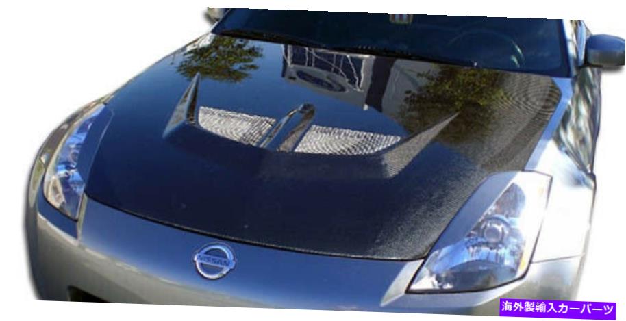 hood panel 03-06は日産350Z EVOカーボンファイバーCreationsボディキットフードに適合します!!! 104188 03-06 Fits Nissan 350Z EVO Carbon Fiber Creations Body Kit- Hood!!! 104188【並行輸入品】