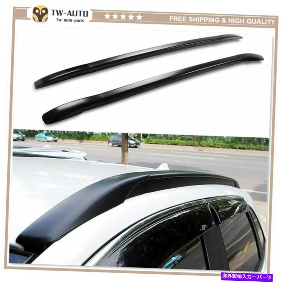 ルーフキャリア 三菱ASX Outlander Sport RVR 2010-2021に適したルーフレールラックサイドバー Roof Rail Rack Side Bar Fit for Mitsubishi ASX Outlander Sport RVR 2010-2021【並行輸入品】