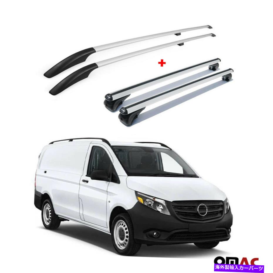 ルーフキャリア ルーフラックレール +メルセデスメトリスLWB 2014-2022用のクロスバーセット Roof Rack Rail + Cross Bars Carrier Set For Mercedes Metris LWB 2014-2022【並行輸入品】