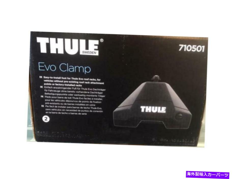 ルーフキャリア Thule Evo Clamp＃710501 EVOルーフラックシステム用ロードキャリアフィート - 裸の屋根 THULE Evo Clamp #710501 Load Carrier Feet for Evo Roof Rack System - Naked Roofs【並行輸入品】｜Us Custom Parts Shop USDM