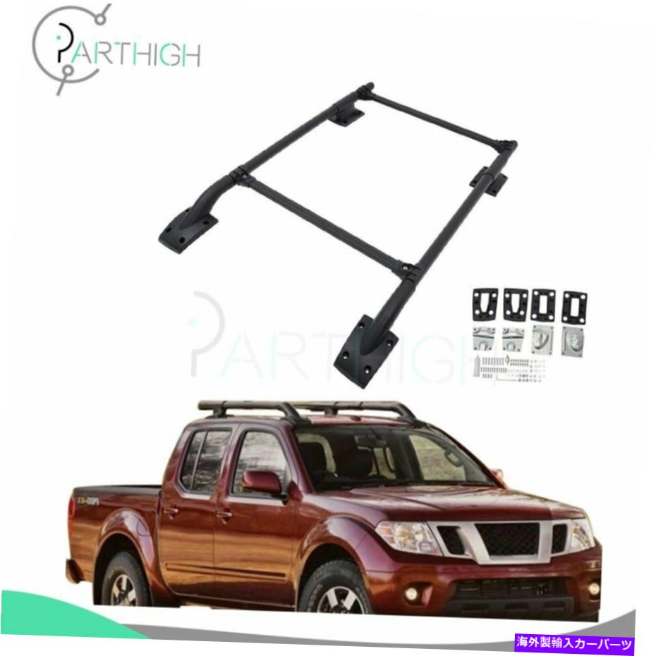 ルーフキャリア 日産フロンティア2005-2014トップラックのルーフラッククロスバーRA荷物貨物 Roof Rack Cross Bar Ra Luggage Cargo For Nissan Frontier 2005-2014 Top Rack【並行輸入品】