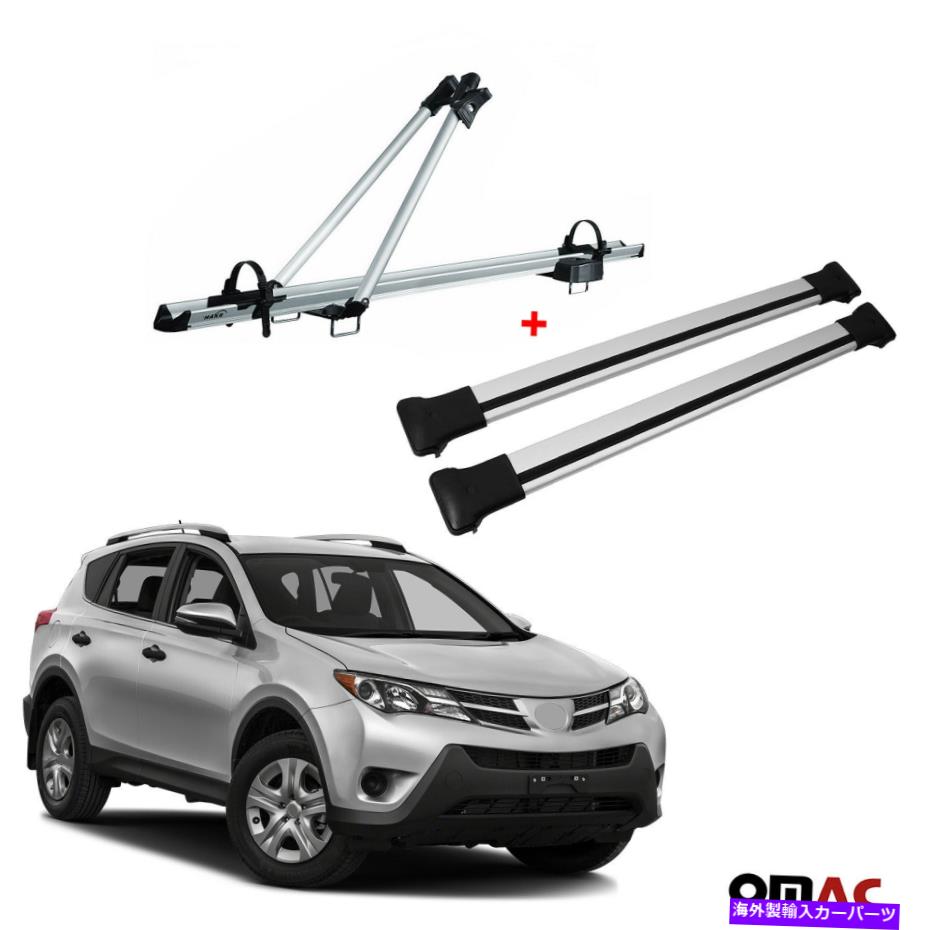 ルーフキャリア バイクキャリアルーフラック +クロスバーシルバーアルーセットトヨタRAV4 2013-2018 Bike Carrier Roof Rack + Cross Bars Silver Alu Set For Toyota RAV4 2013-2018【並行輸入品】
