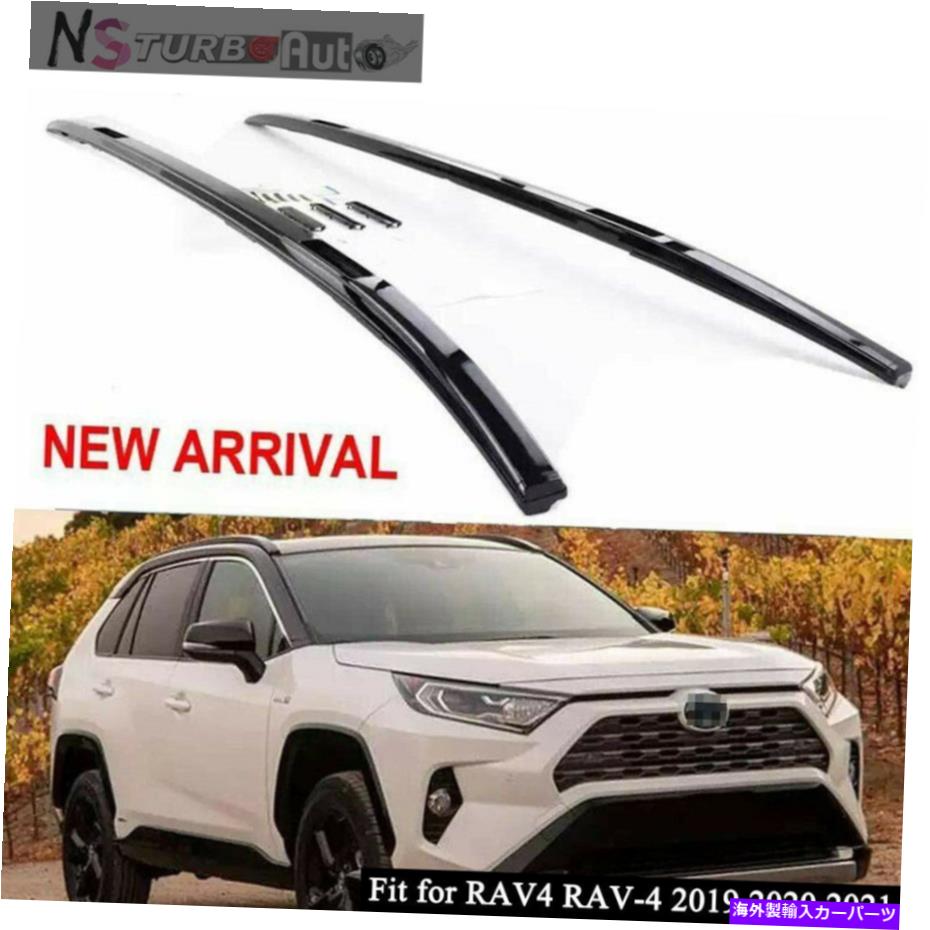 ルーフキャリア RAV4 RAV-4 2019-2021ルーフレールラックサイドレールバーホルダーのアルミニウムフィット Aluminum Fits for RAV4 RAV-4 2019-2021 Roof Rail Rack Side Rail Bar Holder【並行輸入品】