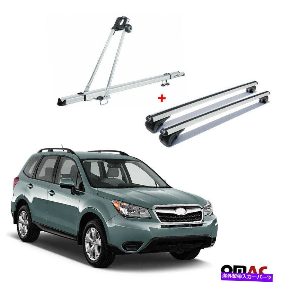 ルーフキャリア バイクキャリアルーフラック +クロスバースバルフォレスター2013-2022用シルバーセット Bike Carrier Roof Rack + Cross Bars Silver Set For Subaru Forester 2013-2022【並行輸入品】
