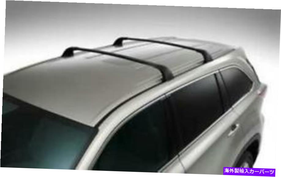 ルーフキャリア OEMトヨタハイランダーXLEルーフラッククロスバーPT278-48170 2014-15/17-19 OEM TOYOTA HIGHLANDER XLE ROOF RACK CROSS BARS PT278-48170 2014-15/17-19【並行輸入品】|Us Custom Parts Shop USDM