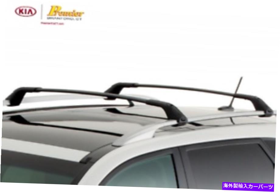 ルーフキャリア 2014-2015 Kia Sorento Cross Bars（Chrome）w/o Sunroof 1U021 ADU10 2014-2015 KIA SORENTO CROSS BARS (CHROME) W/O SUNROOF 1U021 ADU10【並行輸入品】