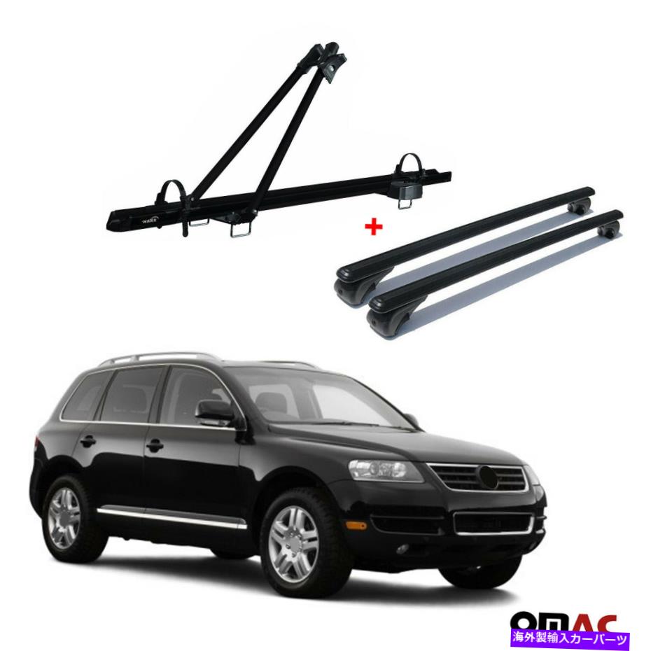 ルーフキャリア 自転車キャリアルーフラック +クロスバーブラックAluセットVW Touareg 2002-2010 Bike Carrier Roof Rack + Cross Bars Black Alu Set For VW Touareg 2002-2010【並行輸入品】｜Us Custom Parts Shop USDM