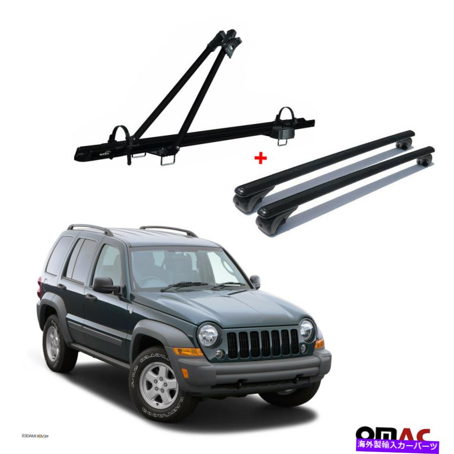 ルーフキャリア バイクキャリアルーフラック +クロスバーは、ジープリバティのためのブラックアルセット2002-2007 Bike Carrier Roof Rack + Cross Bars Black Alu Set For Jeep Liberty 2002-2007【並行輸入品】|Us Custom Parts Shop USDM