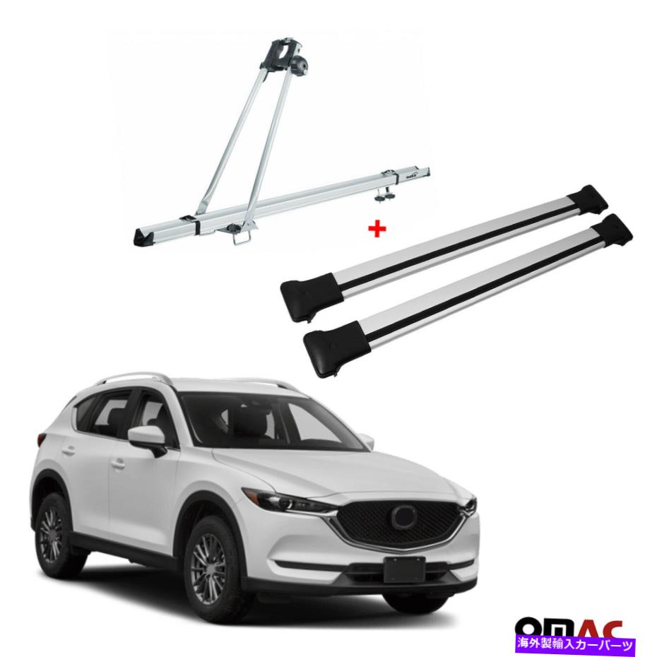 ルーフキャリア 自転車キャリアルーフマウントラック +クロスバーシルバーセットマツダCX-5 2017-2021 Bike Carrier Roof Mount Rack + Cross Bars Silver Set For Mazda CX-5 2017-2021【並行輸入品】