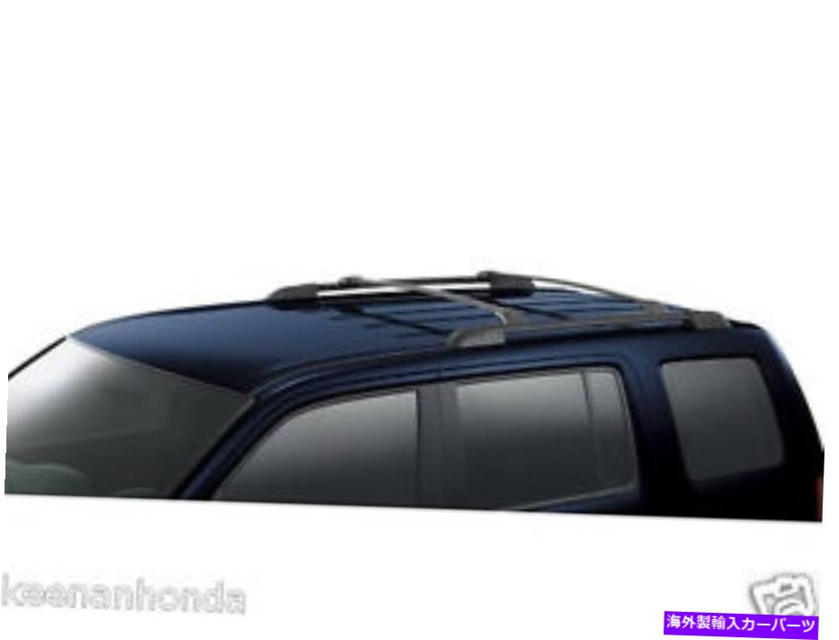 ルーフキャリア 本物のOEMホンダパイロット完全ルーフラックアセンブリをクロスバーセット2012-2015 Genuine OEM Honda Pilot Complete Roof Rack assembly with Crossbar Set 2012-2015【並行輸入品】