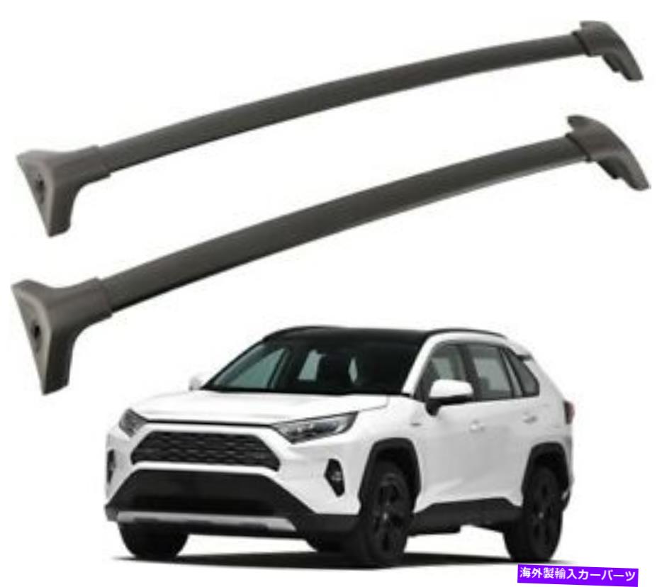 ルーフキャリア 新しいオリジナルトヨタ2019-22 RAV4＆RAV4ハイブリッドルーフラッククロスバーセット New Original Toyota 2019-22 RAV4 & RAV4 Hybrid Roof Rack Cross Bar Set【並行輸入品】