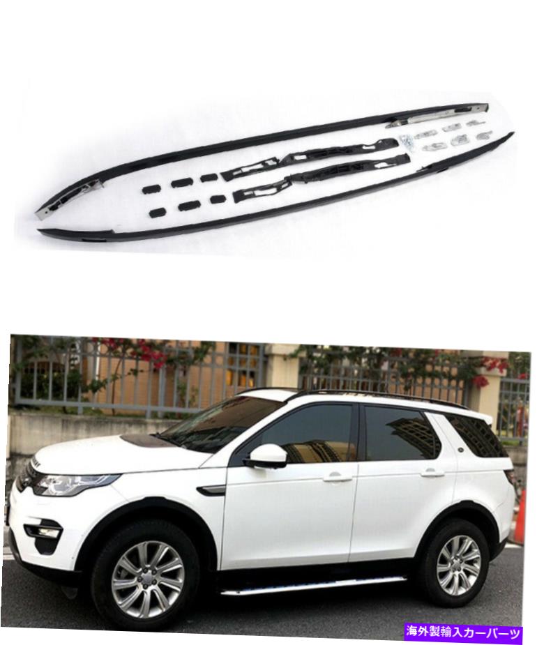 ルーフキャリア ランドローバーディスカバリースポーツ2015-2021アルミンキャリアレールに適合するルーフラック Roof rack fits for Land Rover Discovery Sport 2015-2021 aluminun carrier rails【並行輸入品】