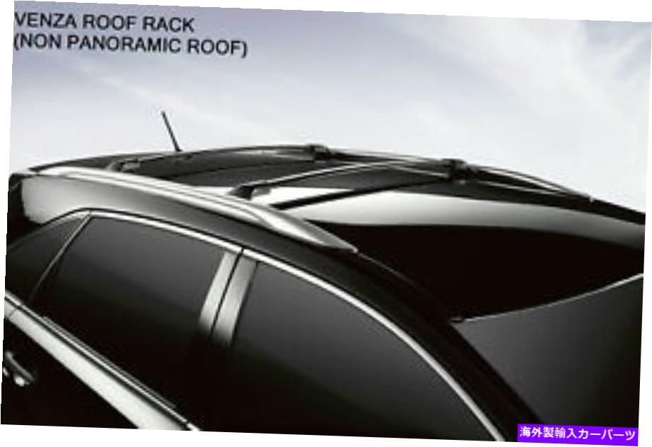 ルーフキャリア 2009-2016トヨタベンザルーフラックOEMサイドレールのみペアPT278-0T130-LH/RH 2009 - 2016 TOYOTA VENZA ROOF RACK OEM SIDE RAILS ONLY PAIR PT278-0T130-LH/RH【並行輸入品】 105,633円