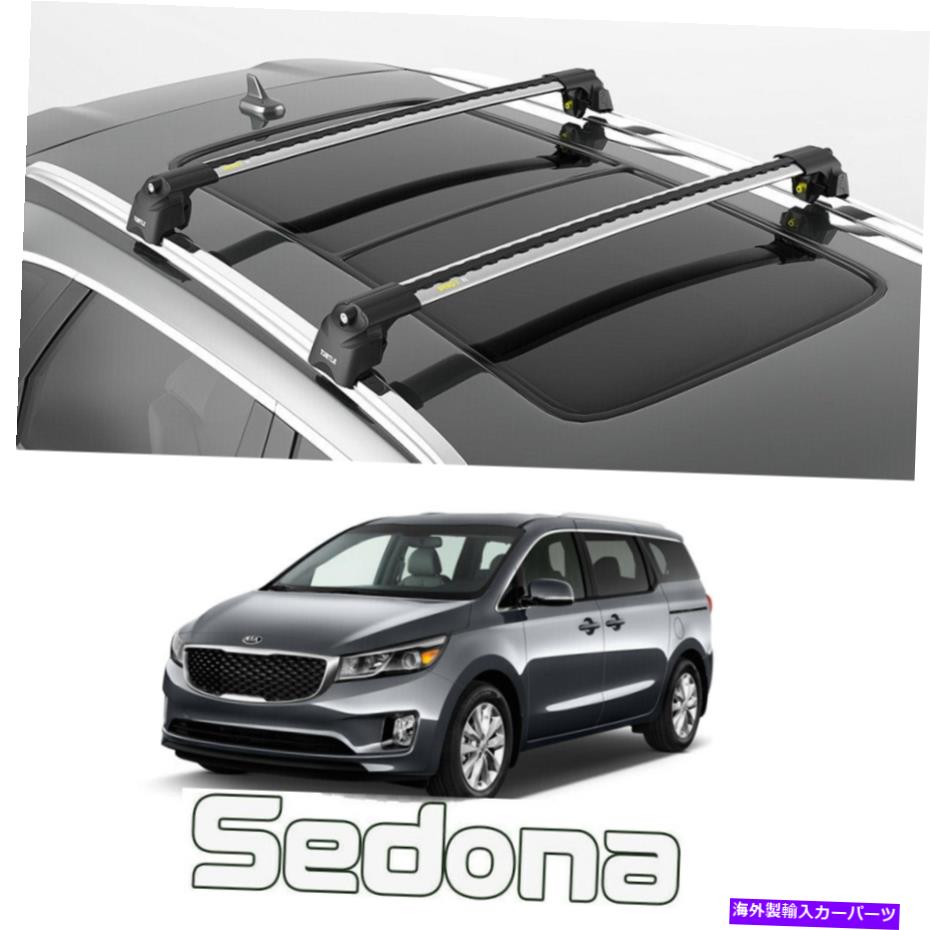 ルーフキャリア ルーフラックバー、kia sedona用のフラッシュルーフレールシルバーカラー付き車両 Roof Rack Bars, Vehicles With Flush Roof Rail Silver Color for Kia Sedona【並行輸入品】 92,686円