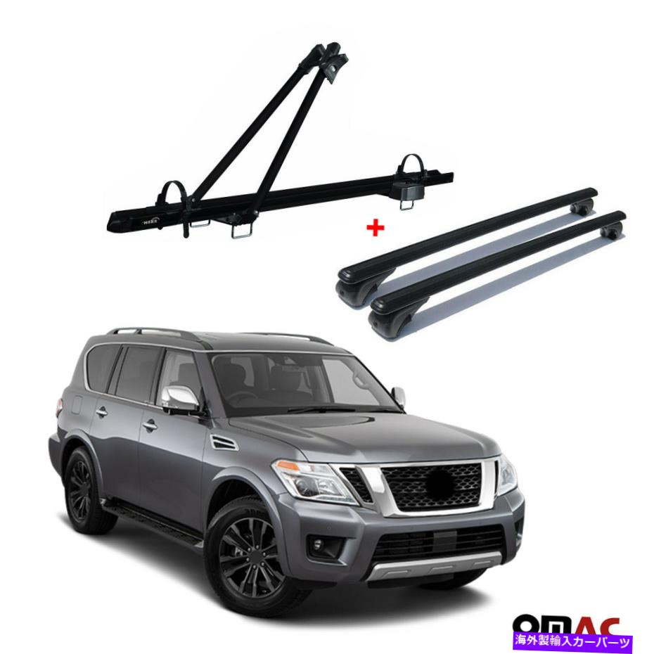 ルーフキャリア 自転車キャリアルーフラック +クロスバーブラックAluセット日産アルマダ2017-2022 Bike Carrier Roof Rack + Cross Bars Black Alu Set For Nissan Armada 2017-2022【並行輸入品】