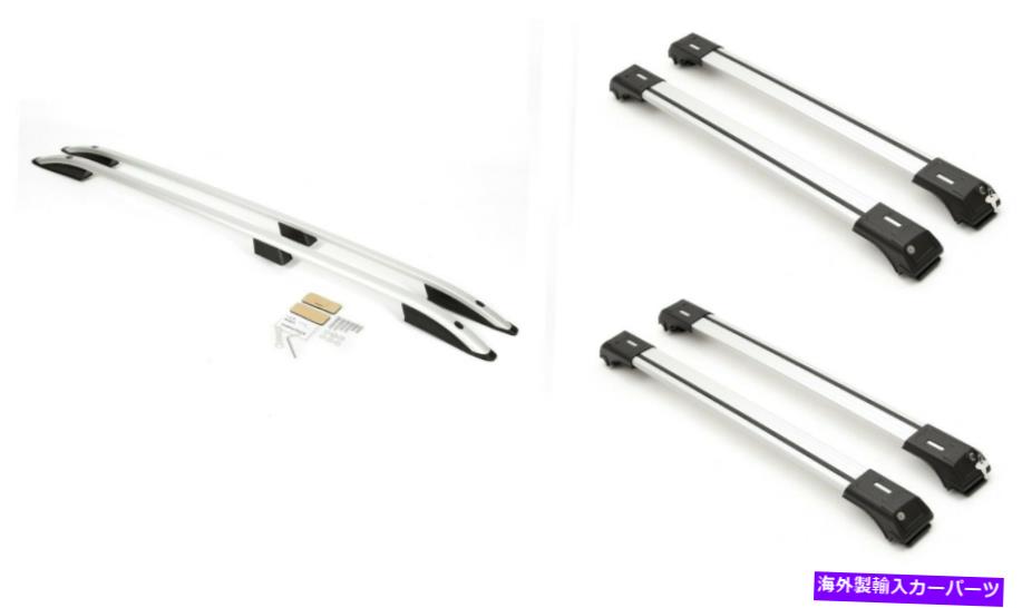 ルーフキャリア フィアットスクードショートホイール2006-2017シルバーに設定されたルーフレールとクロスバー Roof rails and Cross Bars Set for Fiat Scudo Short Wheel 2006-2017 Silver【並行輸入品】｜Us Custom Parts Shop USDM
