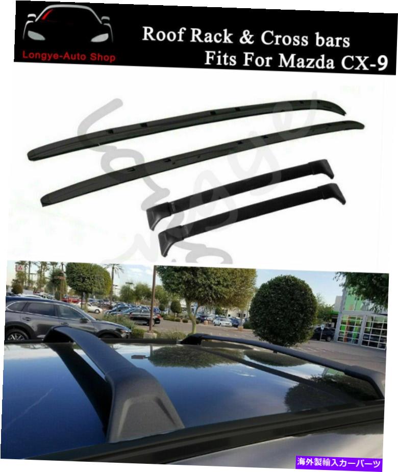 ルーフキャリア マツダCX-9 CX9 2017-2022ルーフラックレールキャリアクロスバークロスバーキットに適合 Fits for Mazda CX-9 CX9 2017-2022 Roof Rack Rail Carrier Crossbar Cross Bar Kit【並行輸入品】｜Us Custom Parts Shop USDM 108,735円